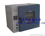 GRX-9123A宁波热空气消毒箱/苏州干热灭菌器/灭菌烘箱