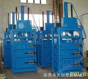 重庆液压打包机生产厂家在哪？