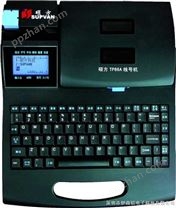 硕方线号印字机TP-66I/硕方套管打码机TP-66I