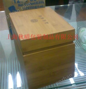竹盒，竹木包装盒，竹木礼品盒