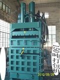 150吨电控型塑胶液压打包机