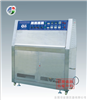 供应紫外光试验机（图）,紫外光老化试验箱,紫外光辐射试验机