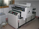 A1-7880塑胶数码印刷机/塑胶印刷机