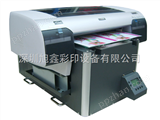 A07880C贝壳彩印印刷机 贝壳印图案机 询价 多功能打印机