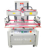 KX-5070KX-5070双柱立式平面丝印机