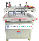 KX-6090斜臂式平面丝印机