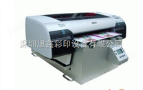 铝片彩印机 铝片印刷机 报价 彩印设备