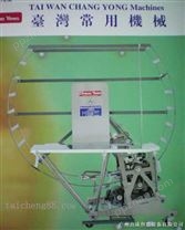 中国台湾常用牌 纸箱捆扎机械