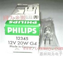 PHILIPS飞利浦12345 12V20W 生化仪用灯泡12V 20W 12345
