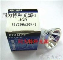 PHILIPS（飞利浦）JCR 12V20WA20H/3 JAPAN JCR 12V 20W长寿命灯