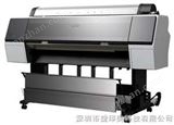 JYM9910彩色数码无版印刷机