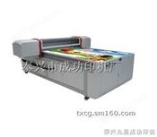 CGYJ-2.4平面印刷机