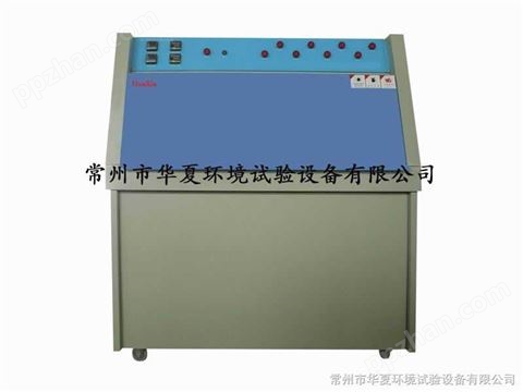 南京紫外光老化试验箱