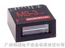 MICROSCAN MS-3固定式条码扫描器