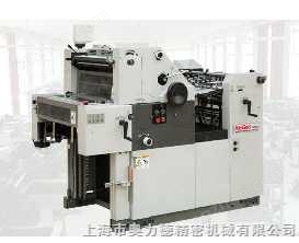 SH620四开胶印机