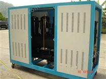 中小型工业冷水机组冰水机组