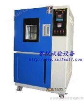 热卖高温老化试验箱/北京高温老化试验机