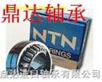 NTN圆柱滚子轴承◢◤经销商NTN◆中国NTN型号◥◣NTN轴承经销商鼎达◥◣◆◢◤