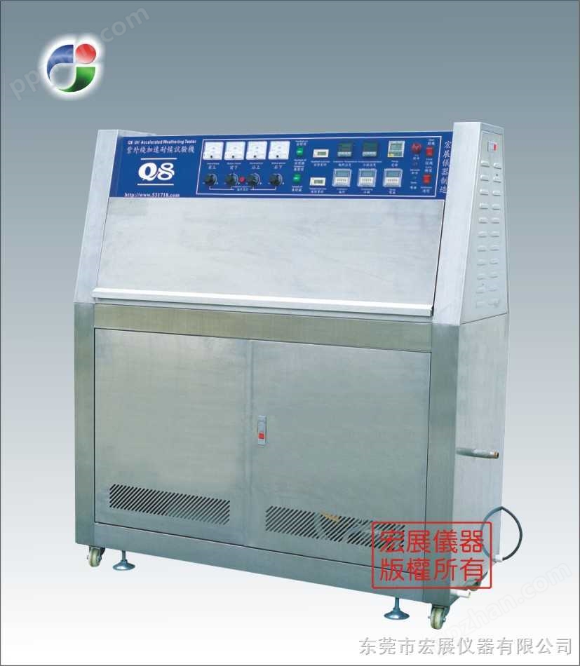紫外线环境境试验箱/紫外光试验箱 试验机 UV3 图片
